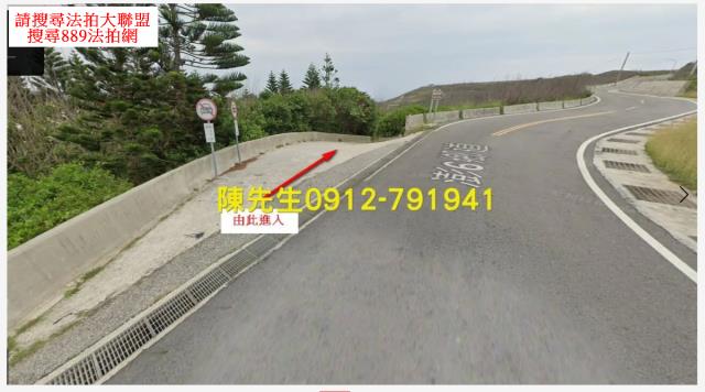 西嶼拍賣建地-7