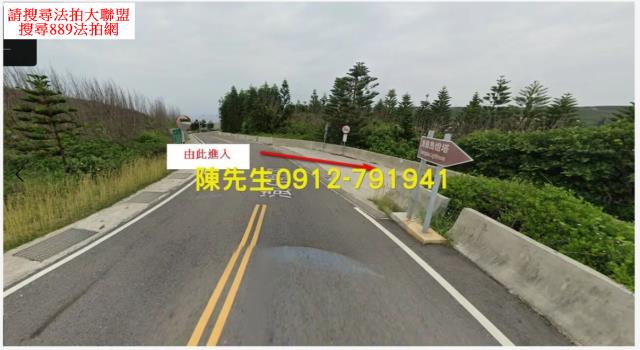 西嶼拍賣建地-8