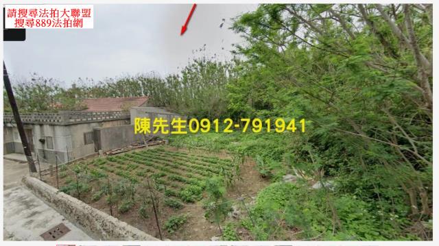 澎湖法拍農地-1