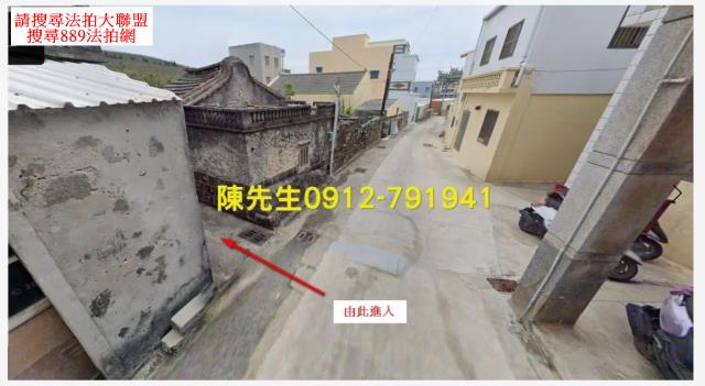 澎湖法拍建地-2
