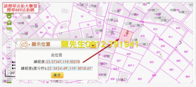 澎湖法拍建地-4