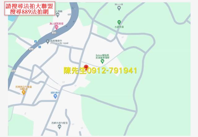 澎湖法拍建地-5