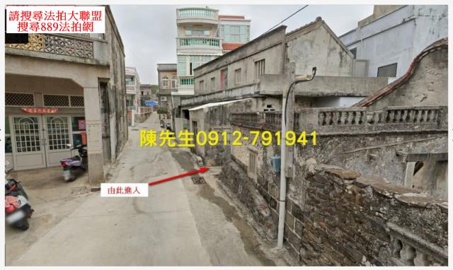 澎湖法拍建地-7