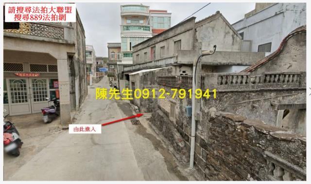 澎湖法拍建地-9