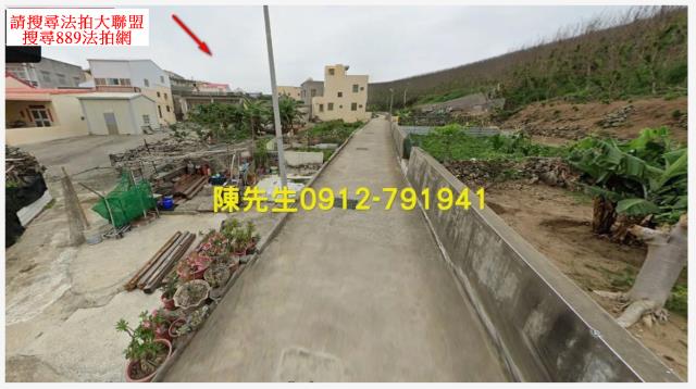澎湖建地法拍-11