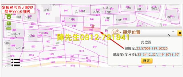 澎湖建地法拍-13