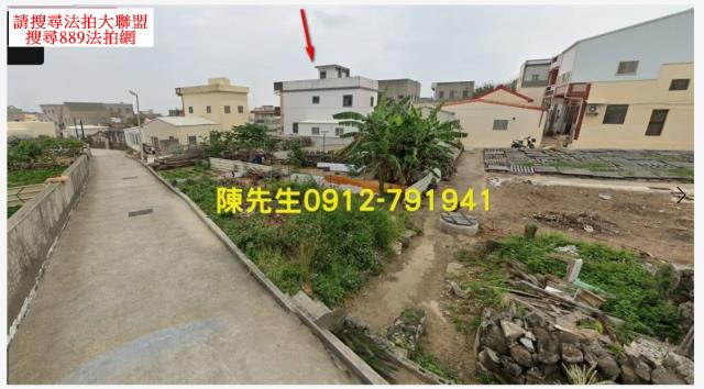 澎湖建地法拍-2