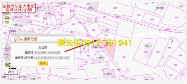 澎湖農地法拍-13