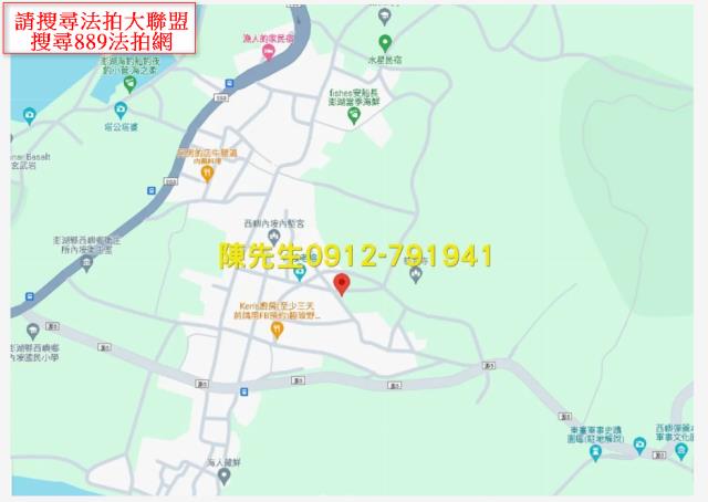 澎湖農地法拍-14
