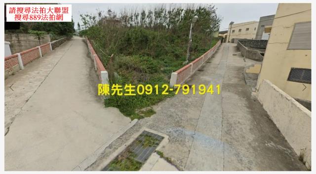 澎湖農地法拍-1