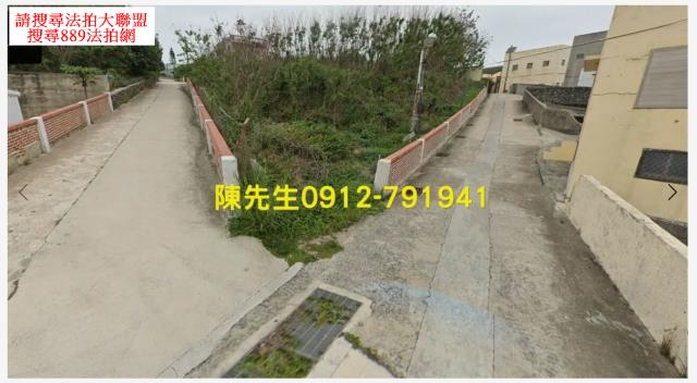 澎湖農地法拍-8