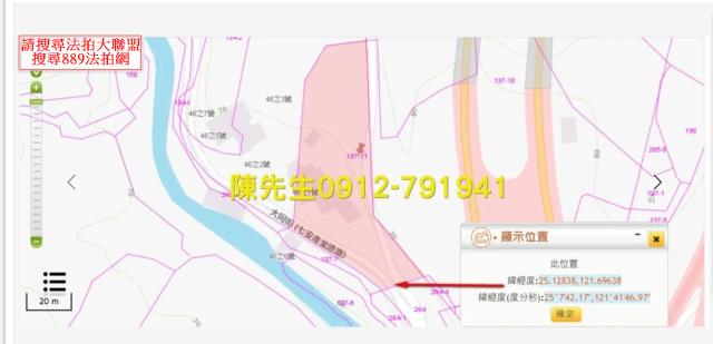 基隆山坡地拍賣-13