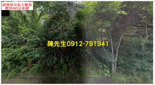 基隆山坡地拍賣-3