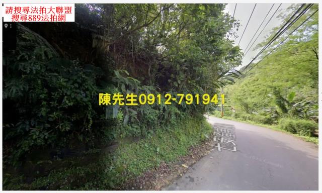 基隆七堵法拍農地-11