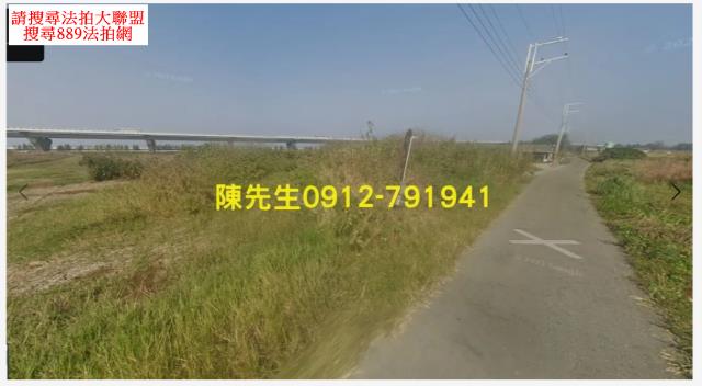 彰化芳苑法拍農地-10