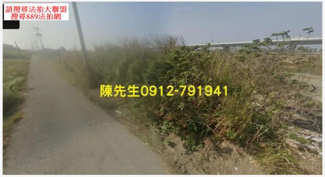 彰化芳苑法拍農地-11