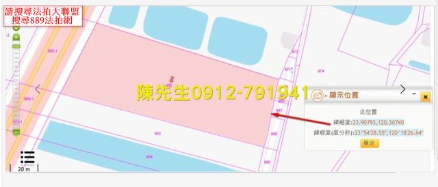 彰化芳苑法拍農地-13