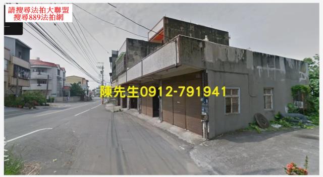 彰化花壇建地法拍-11