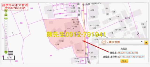 彰化花壇建地法拍-13