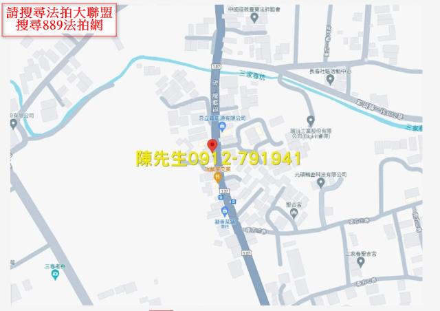 彰化花壇建地法拍-6
