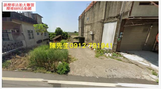 彰化花壇建地法拍-8