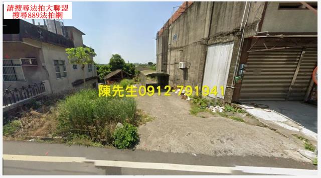 彰化花壇建地法拍-9
