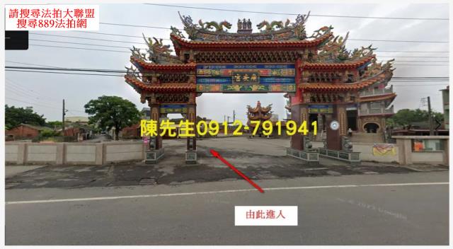 彰化竹塘建地法拍-3