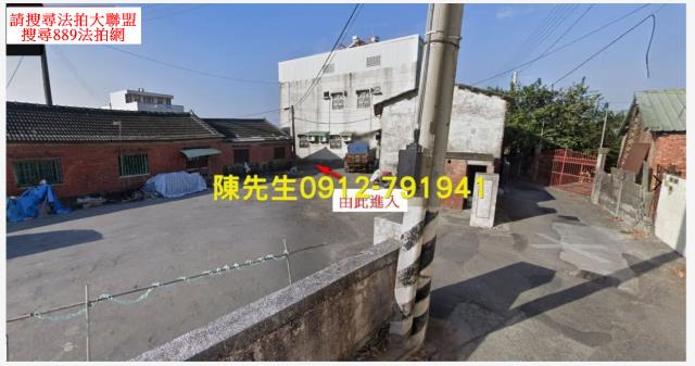 彰化竹塘建地法拍-8