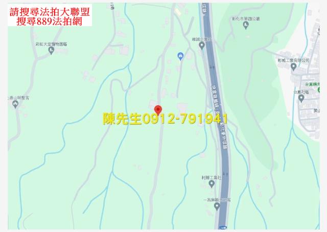 彰化彰化市農地拍賣-14