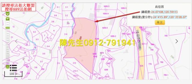 彰化彰化市農地法拍-13