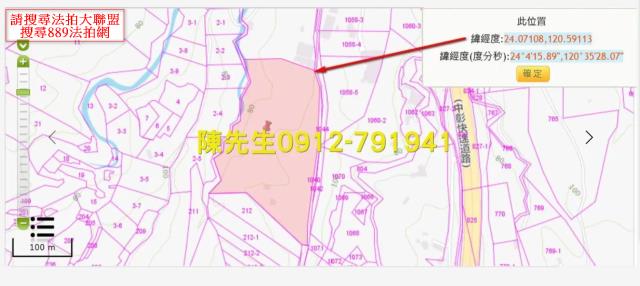 彰化彰化市農地法拍-5