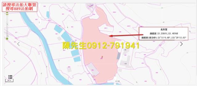 三芝法拍農地-13