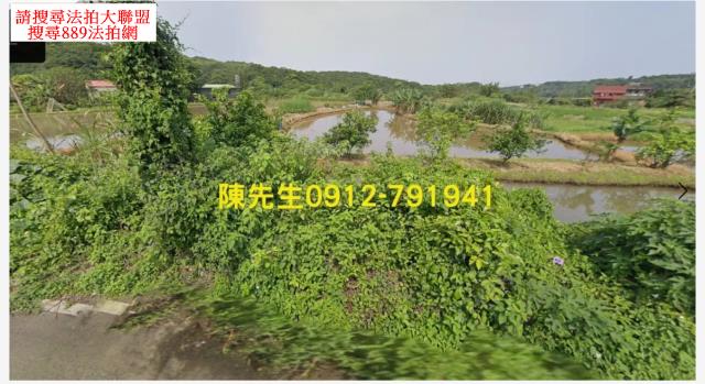 三芝法拍農地-3