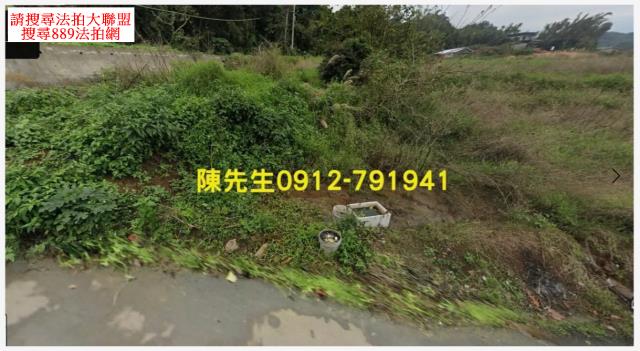 三芝農地法拍-10