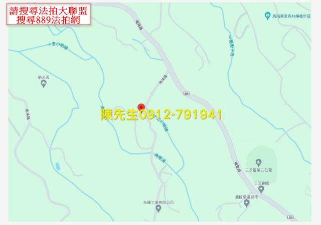 三芝農地法拍-6