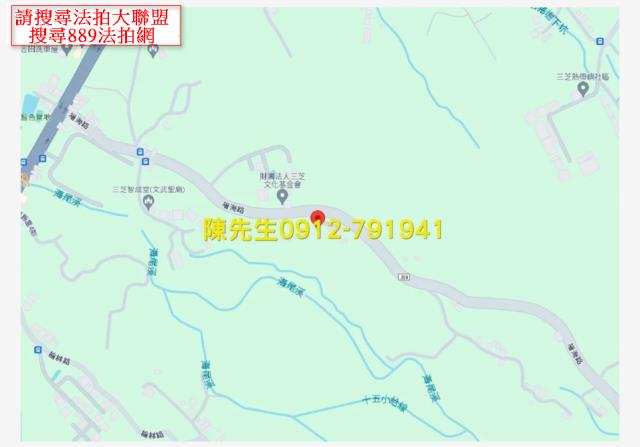 三芝農地法拍-14
