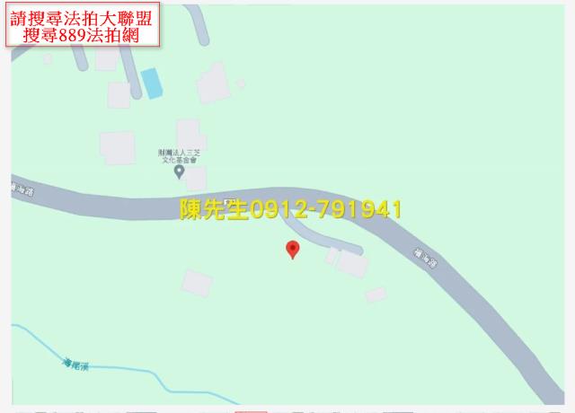 三芝農地法拍-7