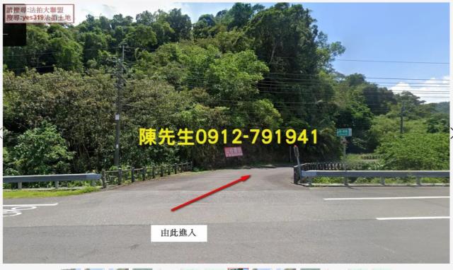 大同法拍農地-8