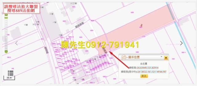 蘇澳農地法拍-12