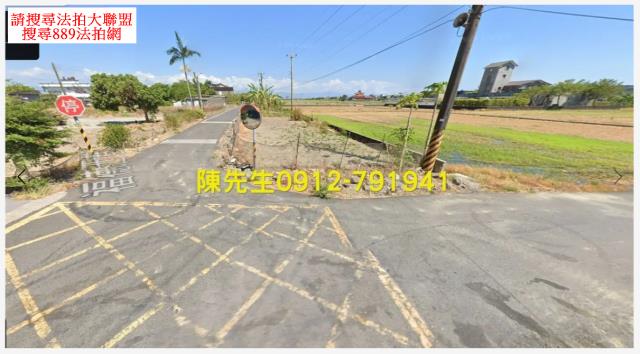 蘇澳農地法拍-1