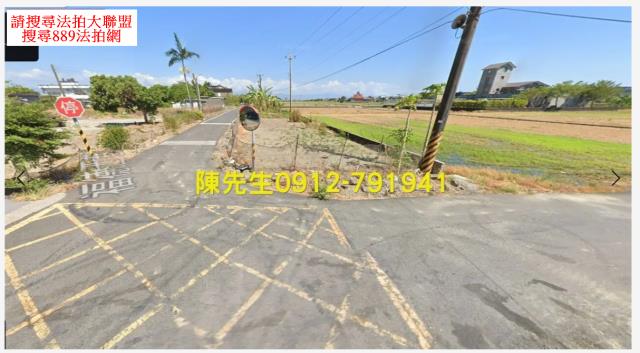 蘇澳農地法拍-7