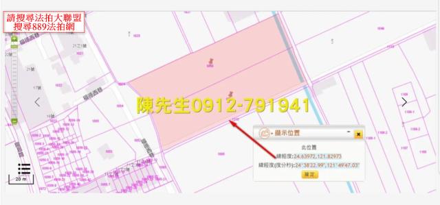 蘇澳拍賣農地-12