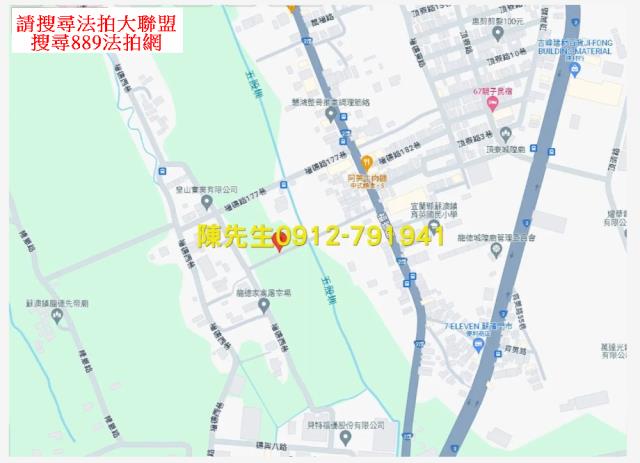 蘇澳拍賣農地-13