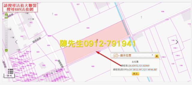 蘇澳農地拍賣-5