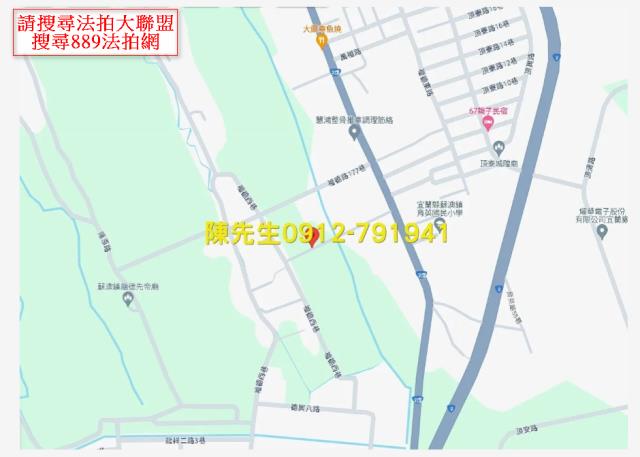 蘇澳農地拍賣-6