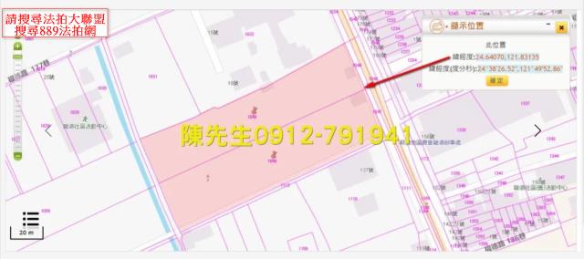蘇澳法拍農地-4