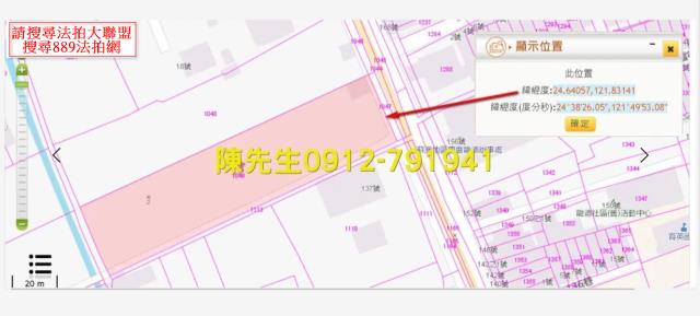 蘇澳法拍農地-13