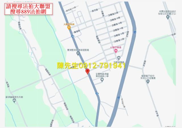 蘇澳法拍農地-6