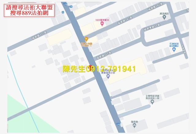 蘇澳法拍農地-7