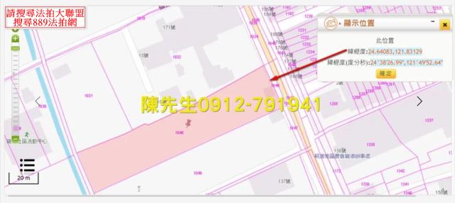 蘇澳農地法拍-13